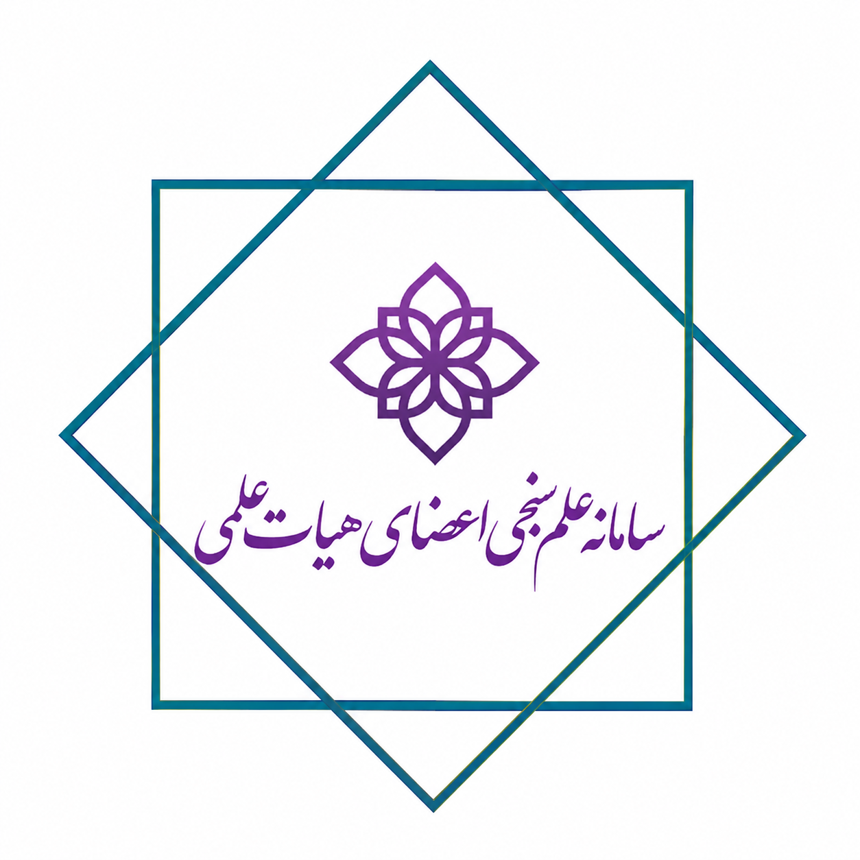 سامانه علم سنجی